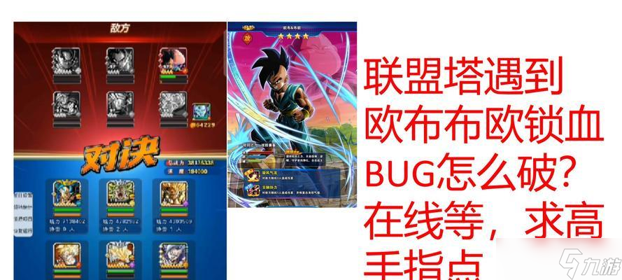 dota2游戲怎么鎖血？鎖血功能的開啟和使用方法是什么？