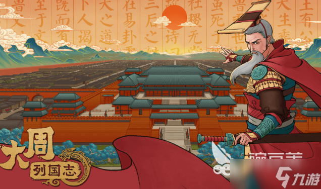 可以指揮部隊打仗的游戲有哪些2025 能夠指揮部隊打仗的游戲合集