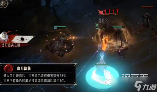 2025手游哪些值得下载 火爆的手游大全