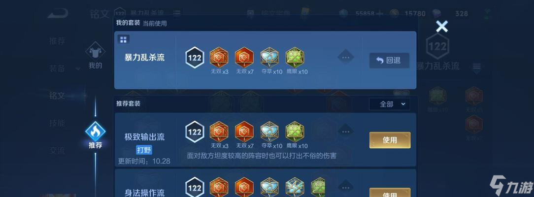 王者荣耀蓝标显示条件是什么？