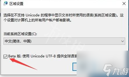 《艾尔登法环》Easy Anti-Cheat怎么办 报错解决办法