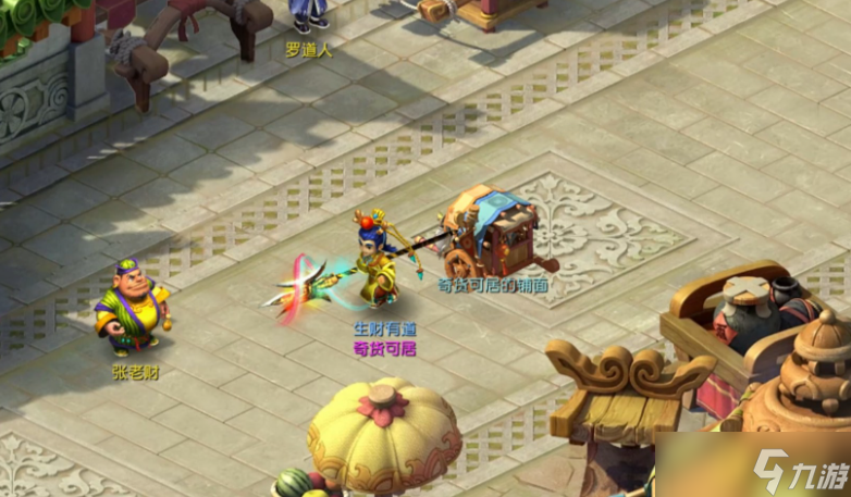 梦幻西游怎么提高法伤