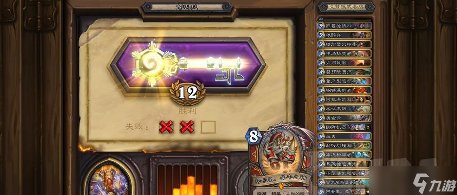 炉石传说全类型乱斗玩法指南是什么?