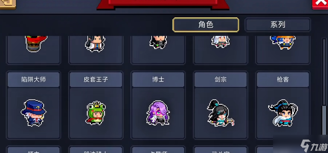三国志战略版怎么解除俘虏