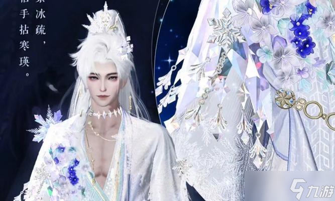 《一梦江湖千梦节庆典》（欢乐庆典体验）