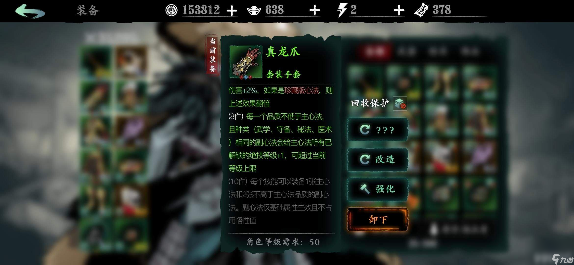 影之刃黑石位置在哪 魂技能讲解