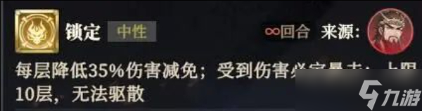 怎么在韜略破陣·關(guān)家齊心打高分
