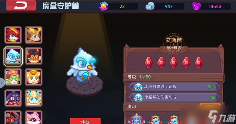 《见习猎魔团傀儡通关攻略》（打造无敌战队）