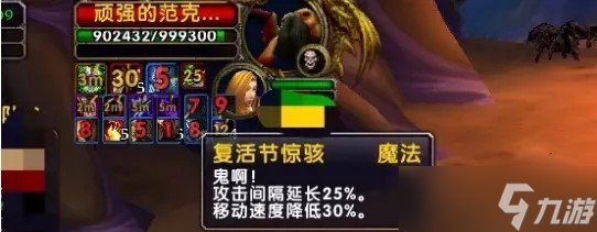 魔獸世界TBC：萬圣節(jié)糖果隱藏效果全解析