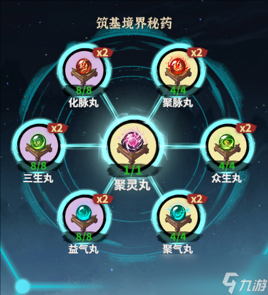 《御剑封魔》角色提升战力方法攻略