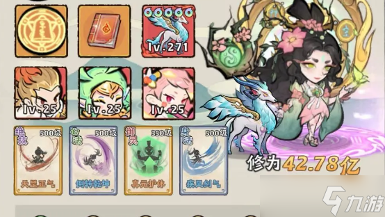 《神器传说》白泽和应龙对比分析