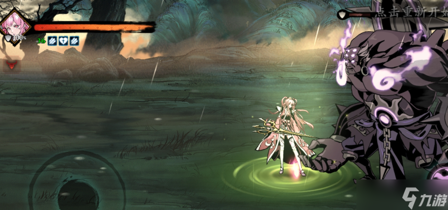 <a id='link_pop' class='keyword-tag' href='https://www.9game.cn/yzr3/'>影之刃3</a>机甲心法怎么获得