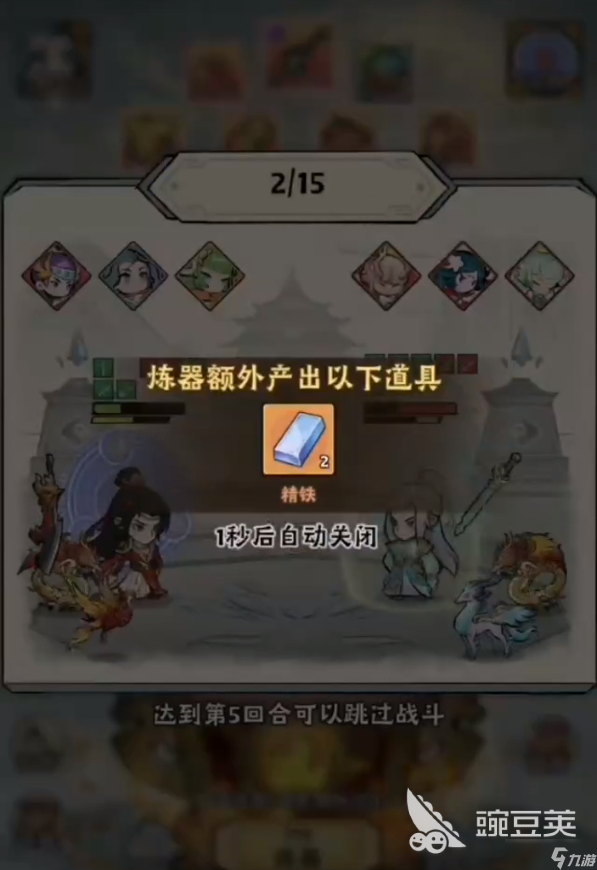 神器传说快速升级攻略 神器传说新手怎么升级最快