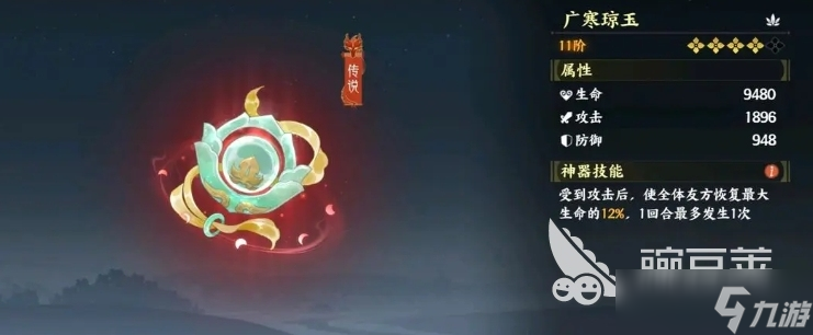 指间山海幻灵搭配培养攻略 指间山海手游阵容搭配玩法介绍