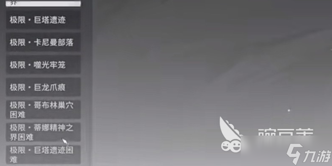 星痕共鸣金装获取怎么弄 星痕共鸣金装获取方法