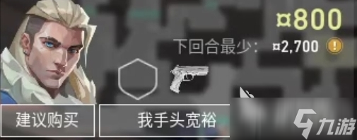 无畏契约手游对局新手教程 无畏契约源能行动攻略玩法一览