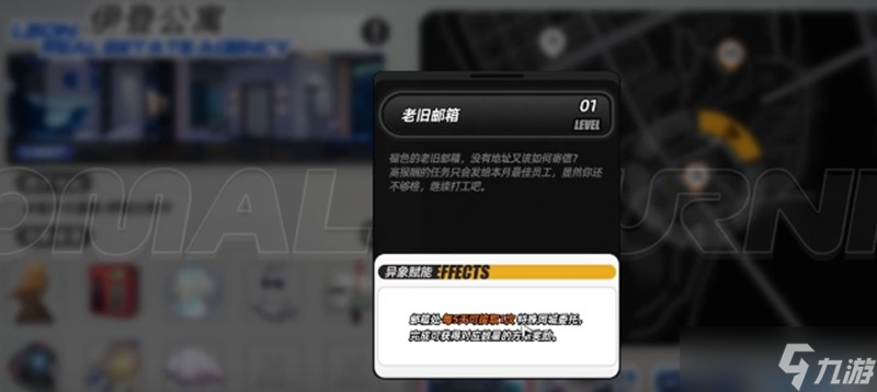 异环异象家具有什么用 异象家具功能详细解析