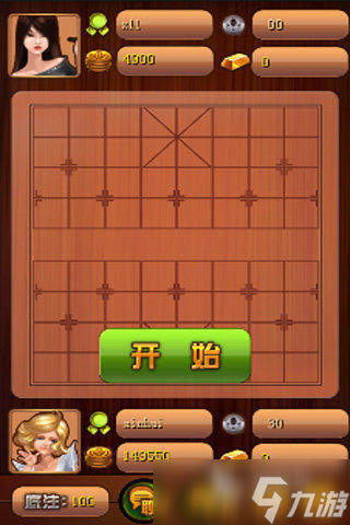 象棋双人对战单机游戏推送2025 必玩的双人对战象棋游戏合集