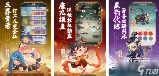 热门的养成型游戏推荐 2025好玩的养成型游戏排行