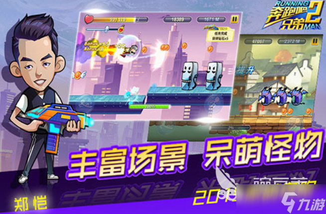 一个和神庙逃亡很像的游戏叫什么 2025类似神庙逃亡的跑酷手游