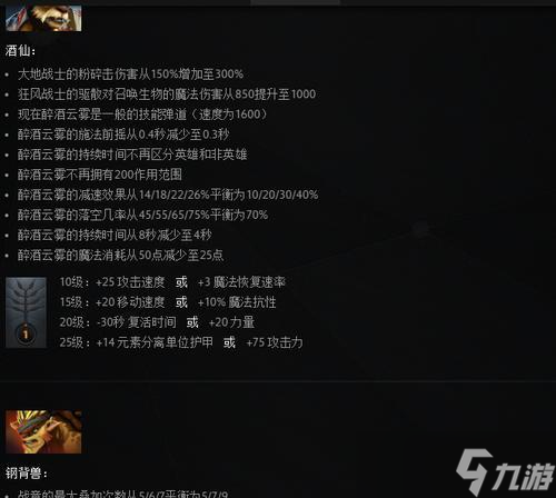 刀塔2云雾缠绕兽的获取方法是什么？