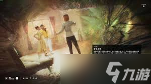 多重人生分身叛乱任务怎么完成