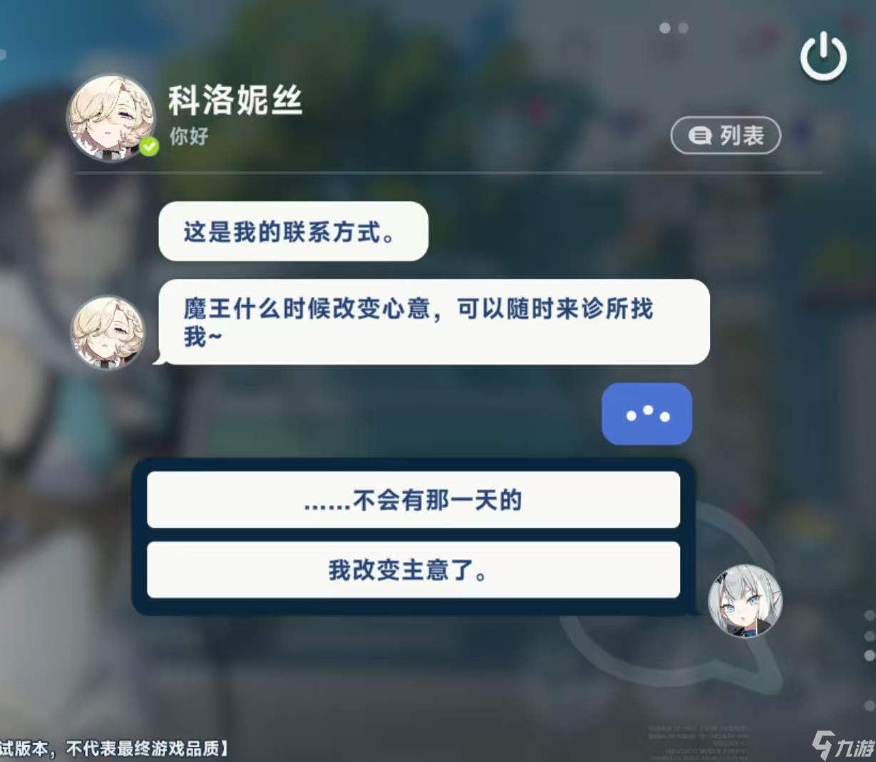 星塔旅人萌新入坑指南