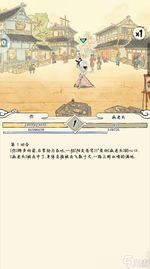 《暴走英雄坛血刀入门任务攻略》（学会血刀轻松迈入高手行列）
