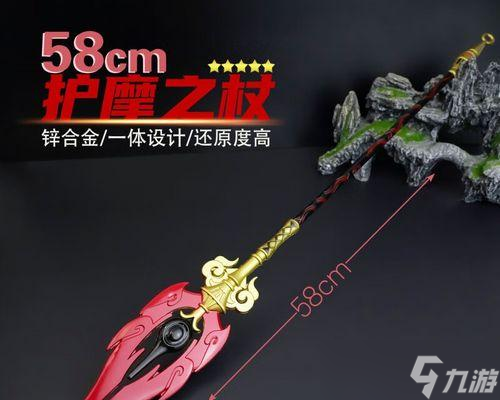 原神护摩之杖最佳搭配指南（解锁无限可能）