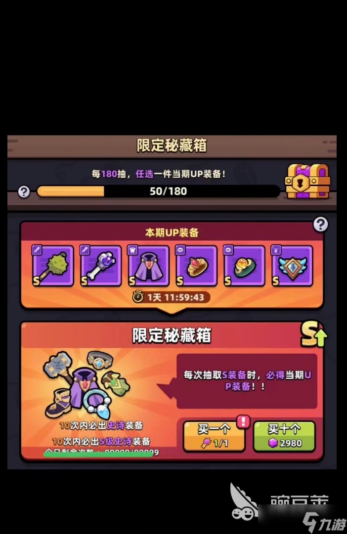 胡闹地牢氪金攻略 胡闹地牢氪金吗