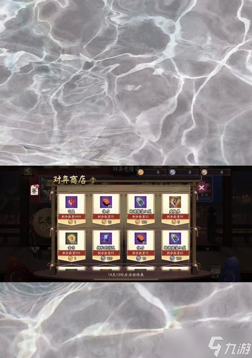 陰陽師對弈競猜黑蛋怎么獲得？獲取黑蛋的策略是什么？