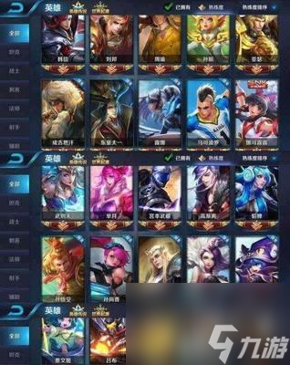 《英雄联盟》游戏VS端游建模对比(手机版的精细打造让你身临其境)