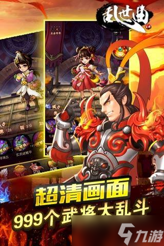 《三國(guó)英豪傳》新手攻略：游戲機(jī)制&萌新入門技巧！
