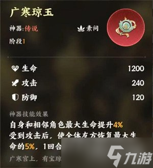指间山海嫦娥怎么玩 嫦娥玩法攻略