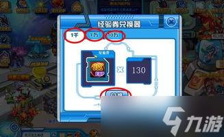 CF28號(hào)建團(tuán)活動(dòng)在哪？帶你玩轉(zhuǎn)<a href=