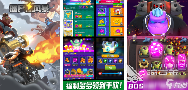无尽狂潮类似于什么游戏 2025生存类型的游戏合集