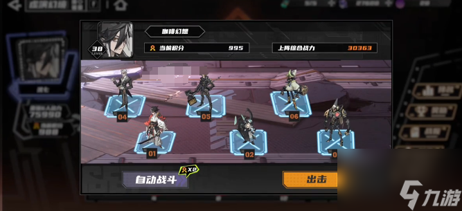 《晴空之下》PVP玩法攻略