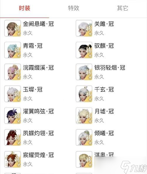《一夢(mèng)江湖》云夢(mèng)平民內(nèi)功提升攻略（打造最強(qiáng)云夢(mèng)內(nèi)功）