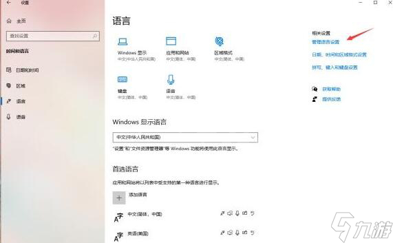 《艾尔登法环》Easy Anti-Cheat怎么办 报错解决办法