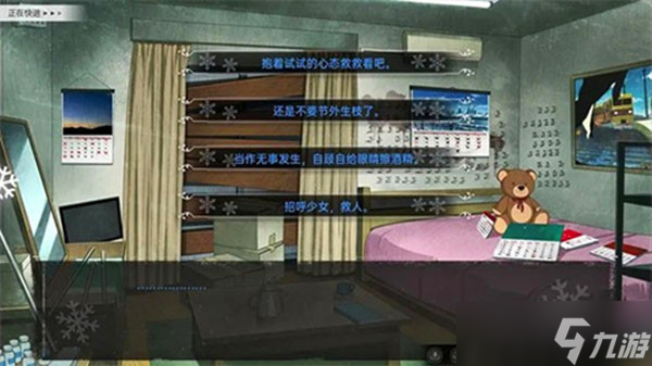 鸢之歌2星纪元新人游戏玩法攻略