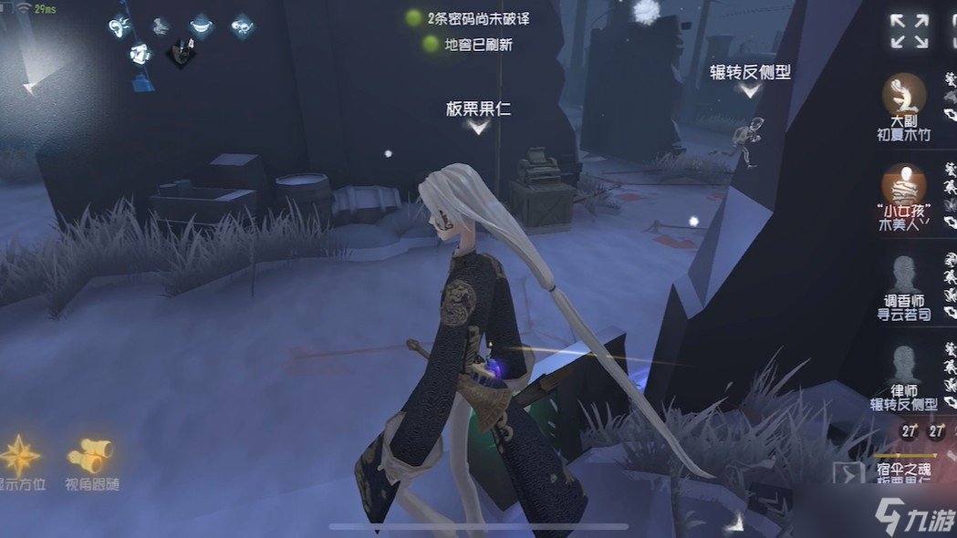<a id='link_pop' class='keyword-tag' href='http://www.575.zj.cn/dwrg/'>第五人格</a>宿傘有哪些0階技能