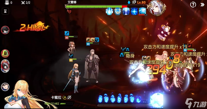<a id='link_pop' class='keyword-tag' href='https://www.9game.cn/dqss/'>第七史诗</a>深渊116层怎么过