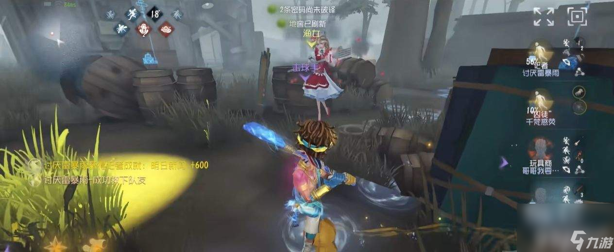 第五人格击球手如何保护队友 法罗女士隐身攻略