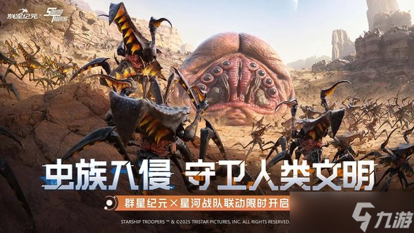 群星紀元回歸獎勵匯總