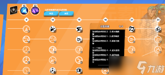 《火炬之光无限》ss9吸管开荒装备推荐