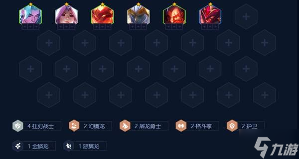 《金铲铲之战》S7幻境迭嘉玩法推荐