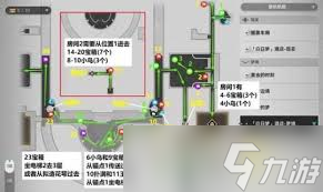 物之梦散落的笔记位置在哪