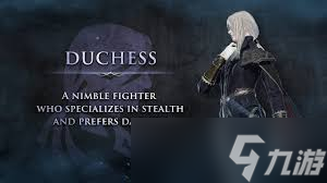 <a id='link_pop' class='keyword-tag' href='https://www.9game.cn/aedfh/'>艾尔登法环</a>黑夜君临女爵角色厉害吗