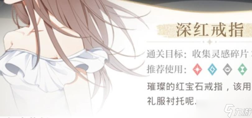 光与夜之恋怎么增加灵光