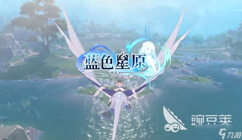 蓝色星原旅谣配置要求有哪些 蓝色星原旅谣配置推荐